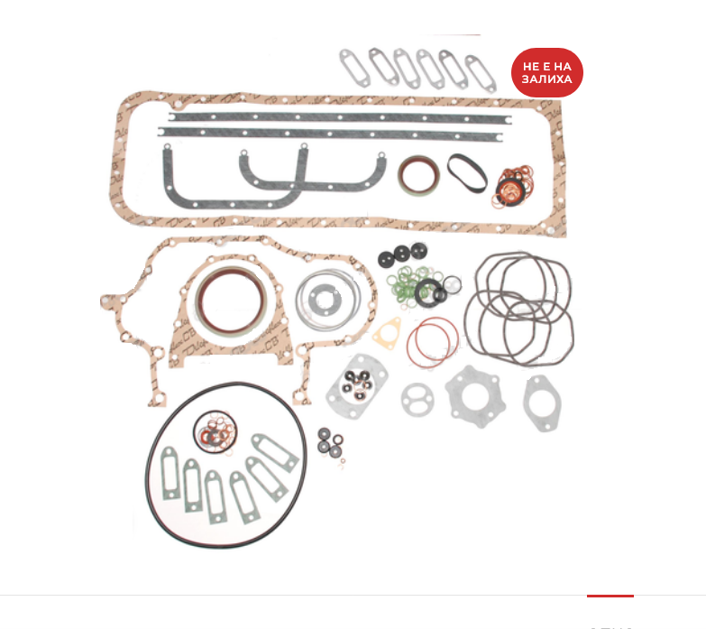 GARNITURA DIHTUNGA DEUTZ F6L912